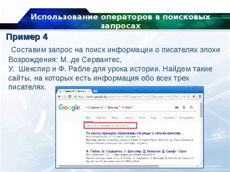 Запрос информации у операторов связи