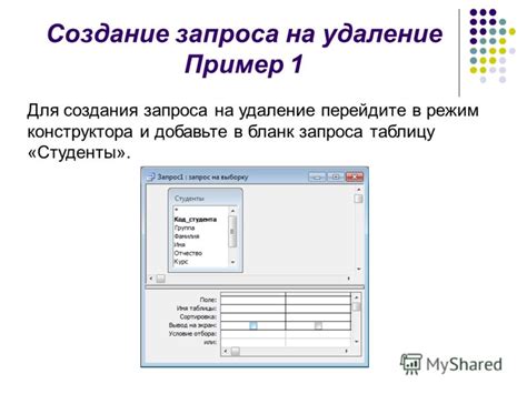 Запрос на удаление данных Юмани