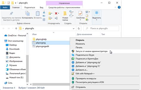Запуск батника и отладка ошибок