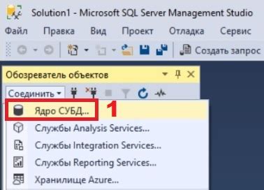 Запуск и подключение к локальному серверу