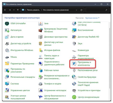 Запуск и проверка работоспособности Kafka
