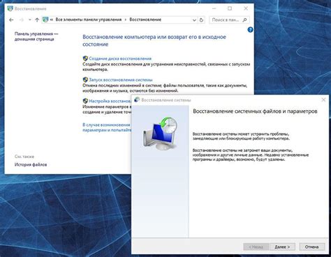 Запуск плана. Уберите следы.