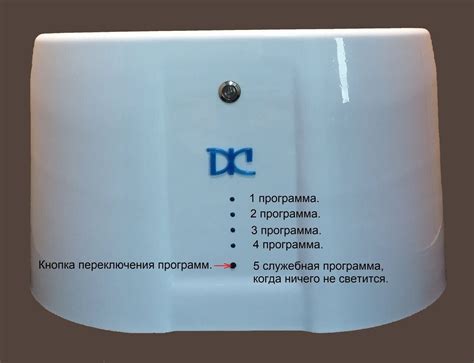 Запуск программы самоочистки