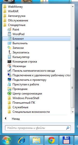 Запуск сервера и проверка его работоспособности