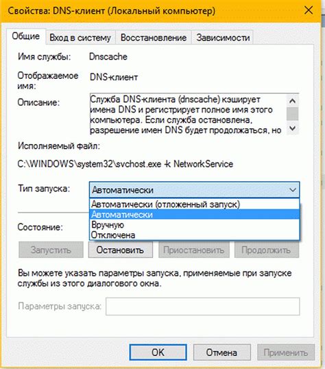 Запуск службы "Проводник системного администратора"