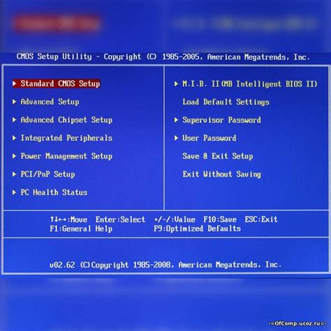 Запуск BIOS