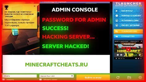 Запустите ТЛаунчер