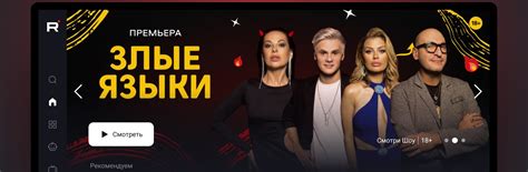 Запустите видео