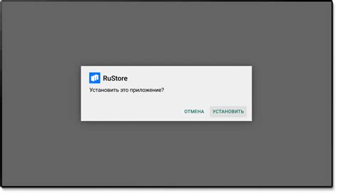 Запустите установку программы