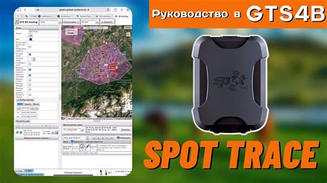 Зарегистрируйтесь в системе трекера