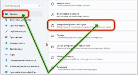 Зарядка и начальные настройки