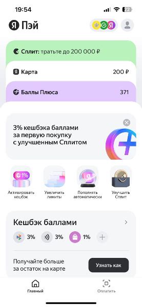 Зачем знать свой баланс на Uzmobile