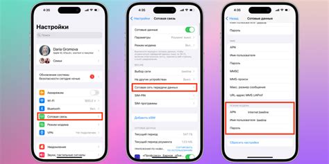 Зачем использовать режим рентгена на iPhone