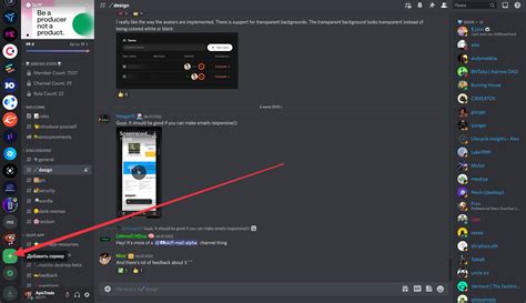 Зачем нужен id сервера в Discord