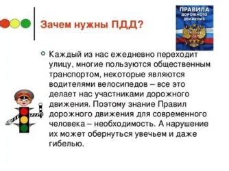 Зачем нужно знать направление юго-запада