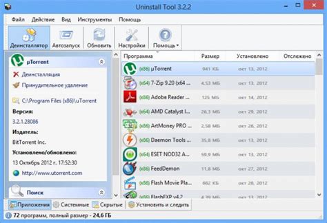 Зачем нужно очистить реестр после удаления AnyDesk