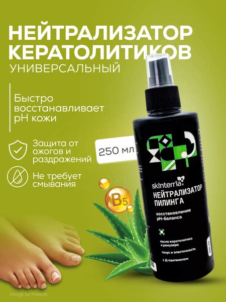 Защита от сухости и раздражения
