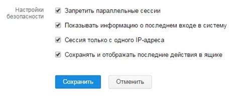 Защита почтового ящика от потери данных