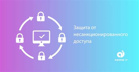 Защита ICC ID Теле2 от несанкционированного доступа