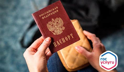 Звонок в паспортный стол
