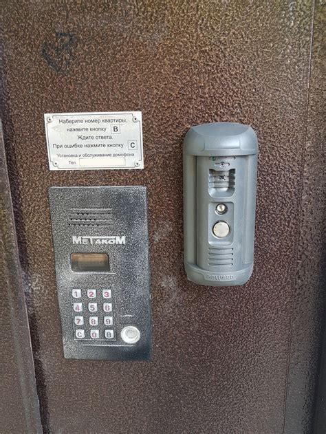 Звонок на домофон со соседнего подъезда