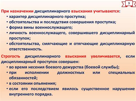 Значение и символическая сущность уэнсдей