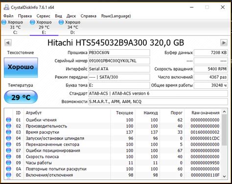 Значение кэша жесткого диска для быстрой работы