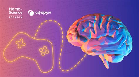 Игровые механики для открытия мячей
