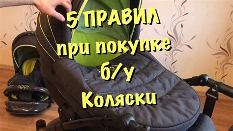 Идеальное решение для прогулок