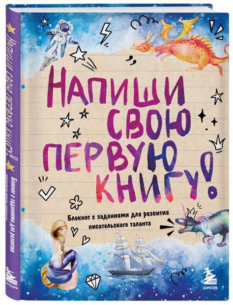 Идеи для дальнейшего развития вашего таланта в рисовании ЧС2Т