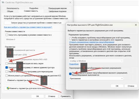 Избавление от лагов и зависаний