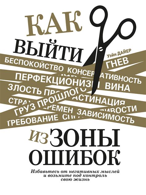Избавьтесь от шумных кнопок