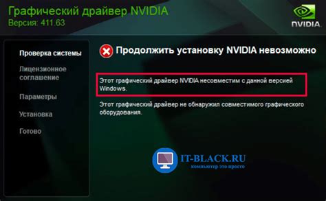 Избегаем проблем при установке Zona