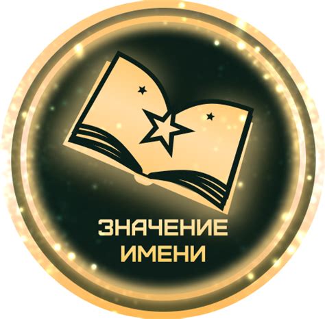 Известные турецкие варианты имени