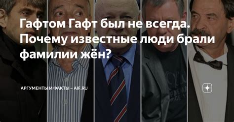Известные фамилии дагестанцев: факты и история