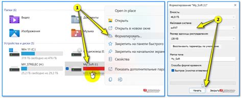 Извлечение информации о формате флешки через командную строку