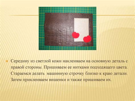 Изготовление обложки