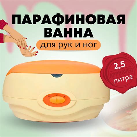 Изготовление рук и ног
