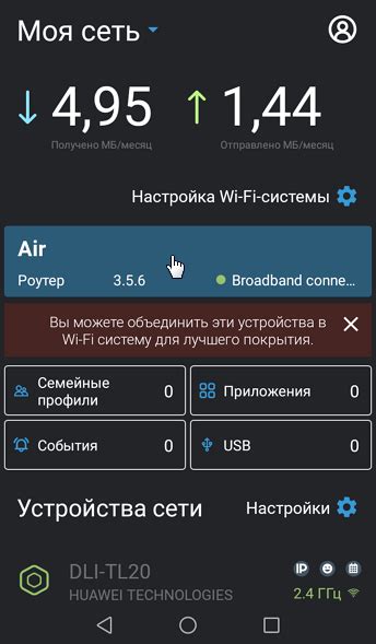 Изменение имени и скрытие сети Wi-Fi