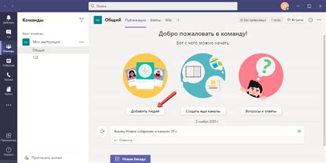 Изменение настроек автозапуска Microsoft Teams