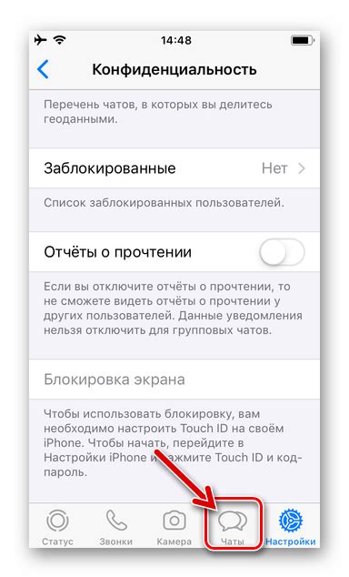 Изменение настроек отключения сообщений