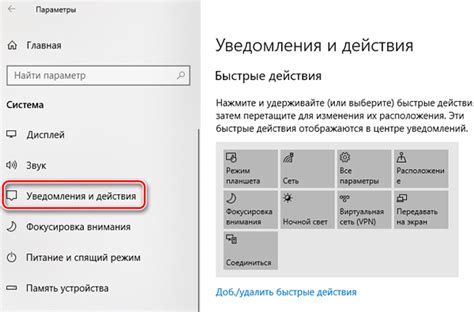 Изменение настроек разгона в операционной системе