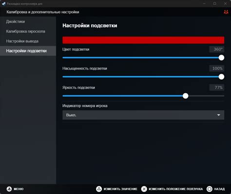 Изменение настроек спавна через конфигурацию игры