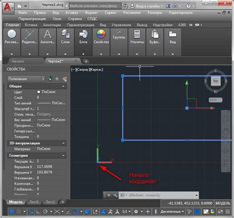 Изменение отметок точек в AutoCAD
