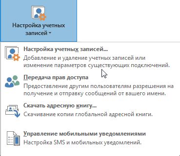 Изменение отображаемого пути
