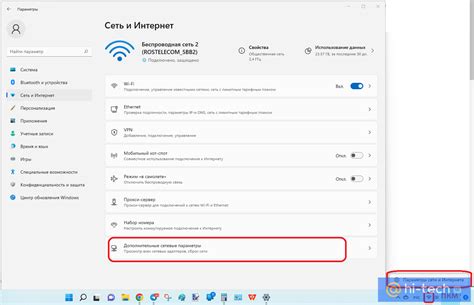 Изменение пароля в роутере без доступа в Интернет