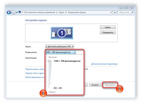 Изменение разрешения экрана для HDMI