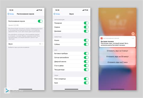 Изменение региональных настроек iPhone
