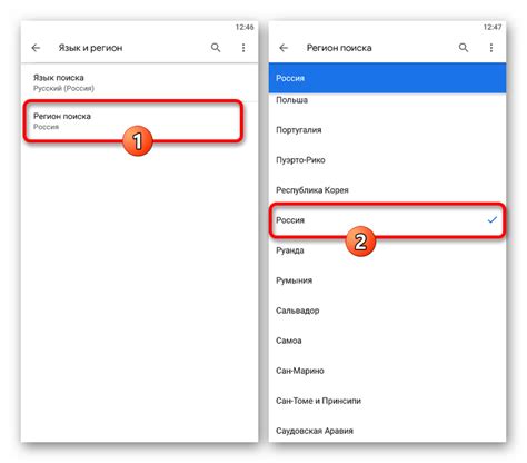 Изменение региона в Google: пошаговая инструкция