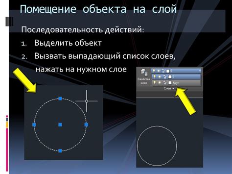 Изменение стиля и цвета линий пикетов в AutoCAD